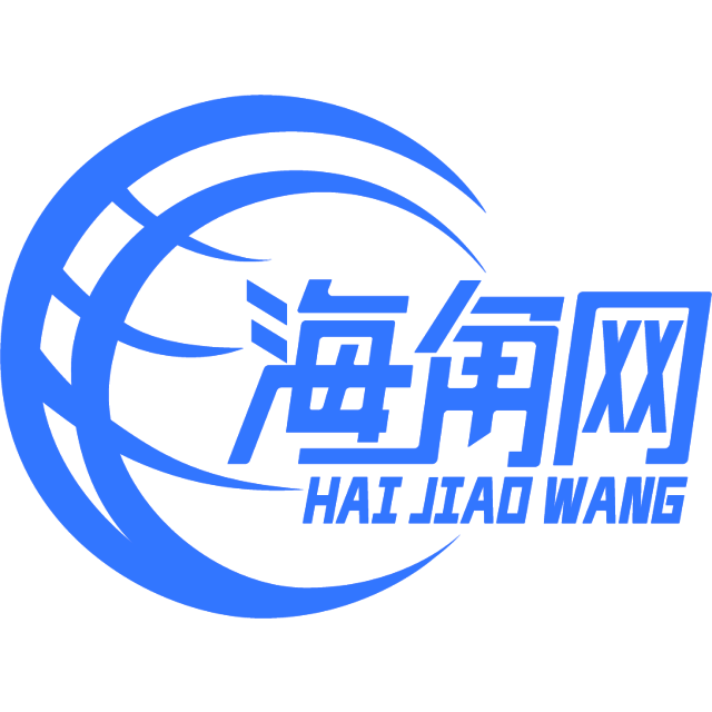 1945日本投降